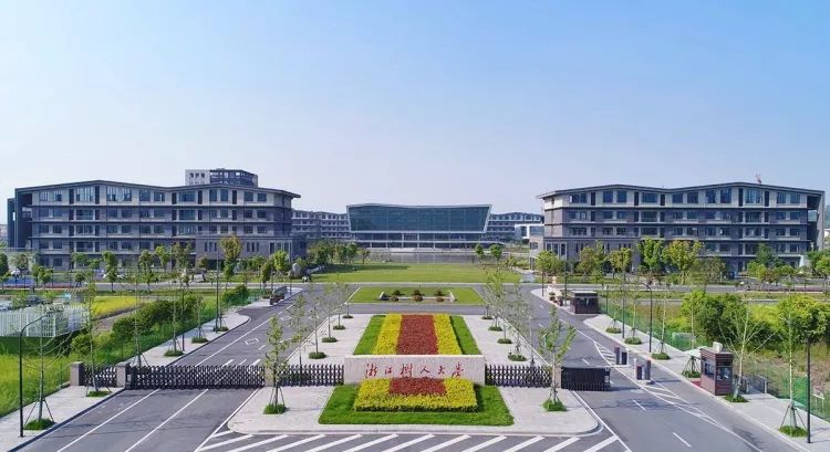 楊汛橋寶業(yè).樹人大學 - 副本.jpg